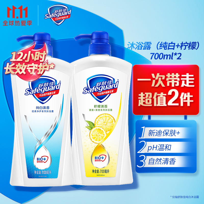 过客比价网实时监控700ml700ml价格变化及时推送700ml