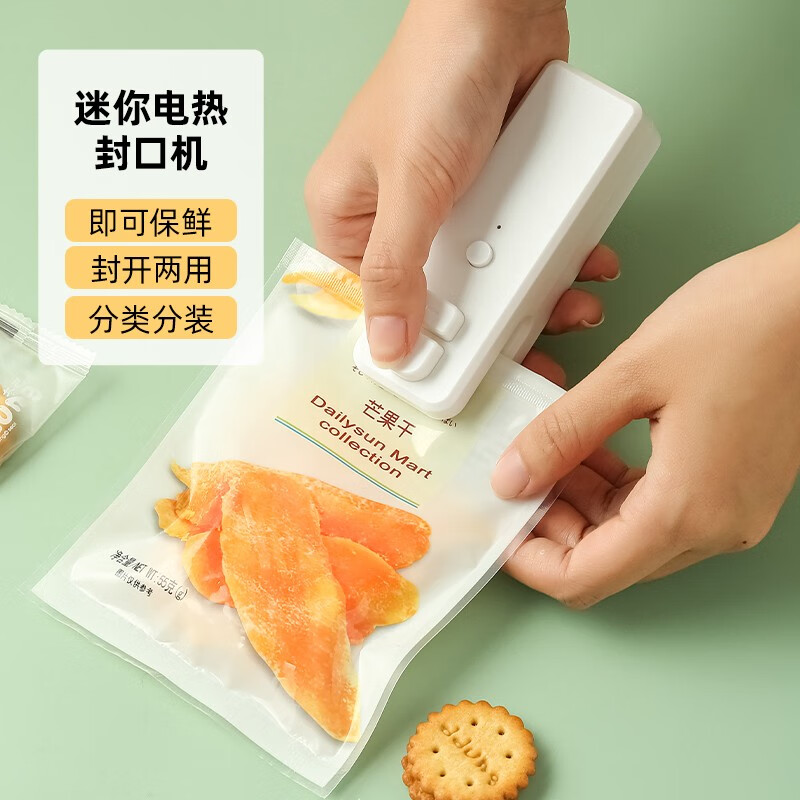 怎么查看其它厨房小工具的历史价格|其它厨房小工具价格走势图