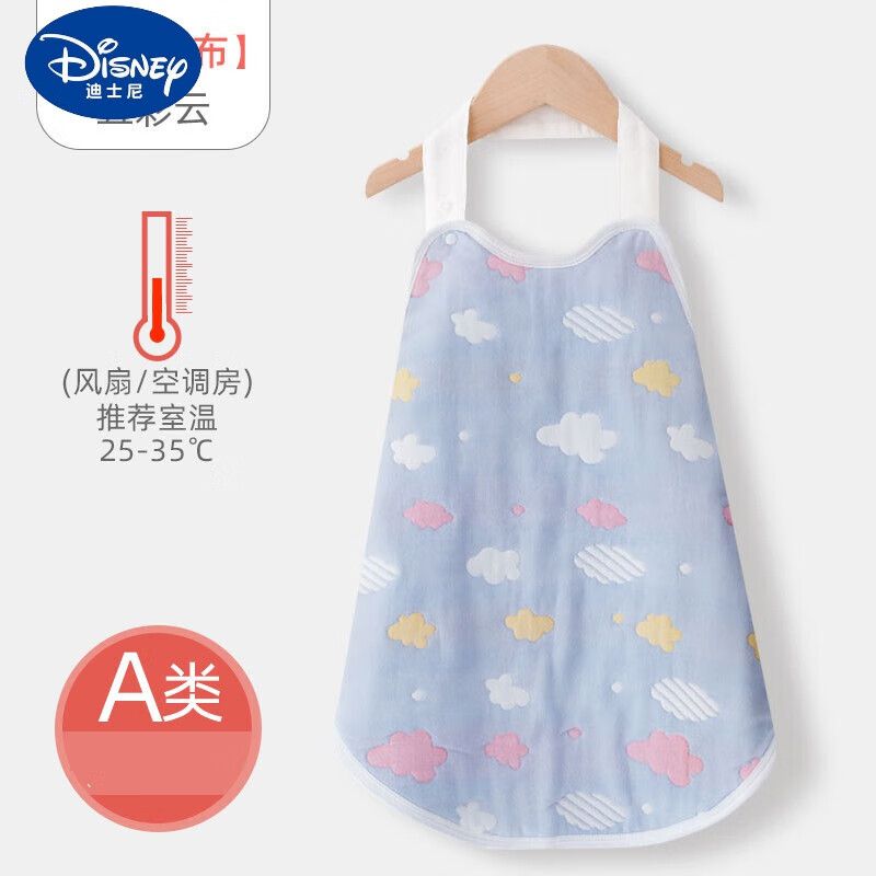 迪士尼（Disney）儿童肚兜睡觉护肚子神器防踢被夏天纯棉肚围宝宝小孩防着凉夏季大 五彩云(三层纱布夏) L 建议4-10岁适合100cm以上怎么看?