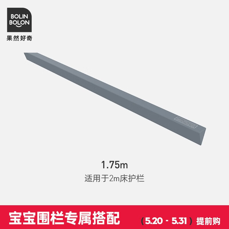 防护栏历史价格查询|防护栏价格历史