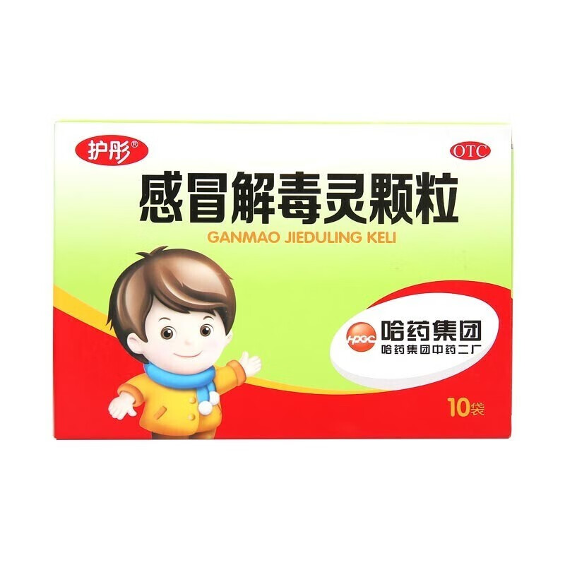 护彤 感冒解毒灵颗粒5g*10袋 新老包装随机发货 1盒