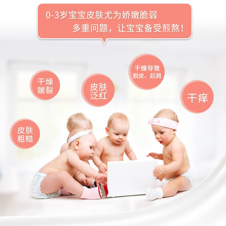 皮皮狗儿童面霜秋冬保湿滋润补水舒缓肌肤修复干燥起皮清爽易吸收不刺激 婴儿防皴霜