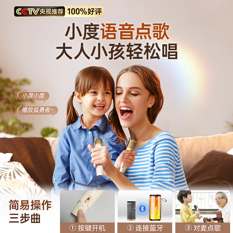 配图4