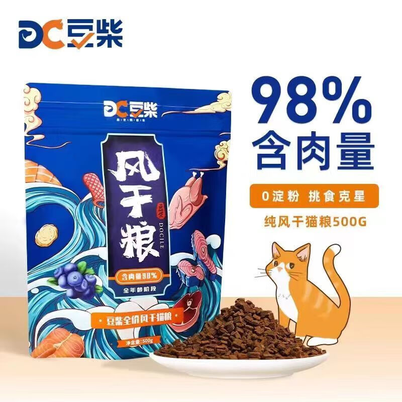 ����docile�����ɷ����è���޹�ȫ�۸ߺ�����ȫ�׶�Ӫ������500g ���è��500g