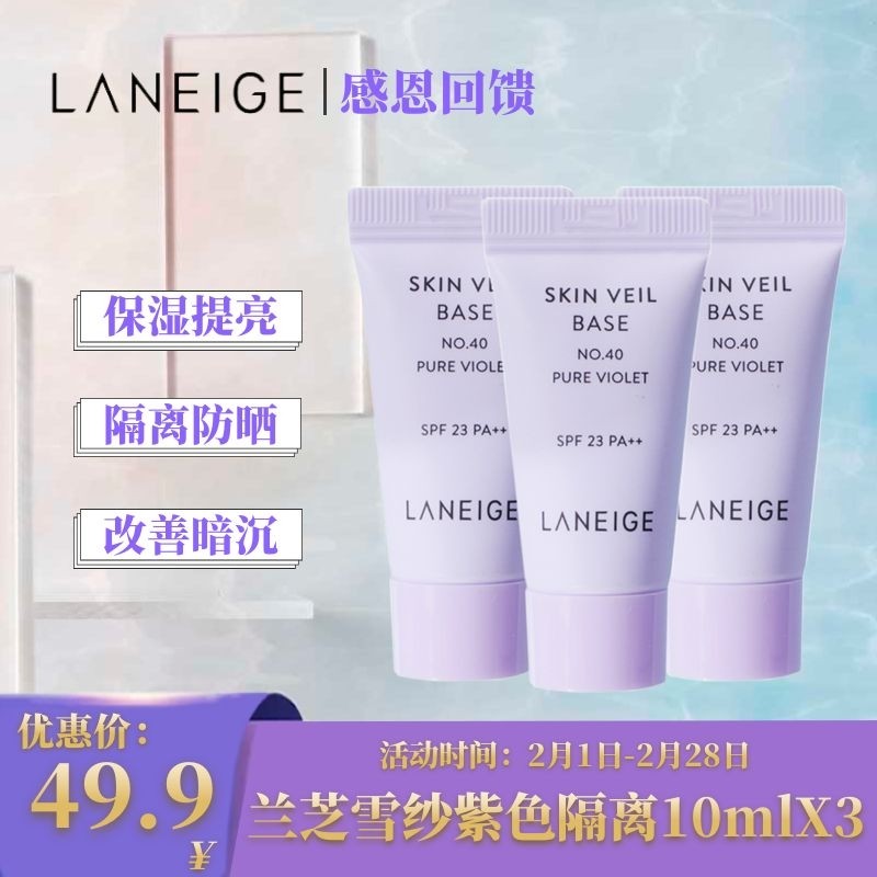 京东美妆穿搭 2022-02-07 - 第23张 | 最新购物优惠券 京东美妆穿搭 2022-02-07 - 第23张 | 最新购物优惠券