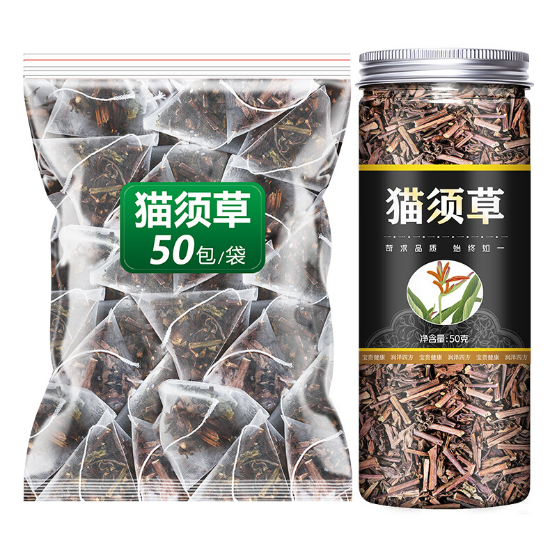 云南西双版纳猫须草茶猫须公肾茶化石草泡水喝的功效 通1罐 50g