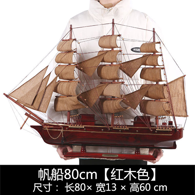 旭杉斯送老板的礼物 高档实木一帆风顺帆船摆件复古风桌面老板办公