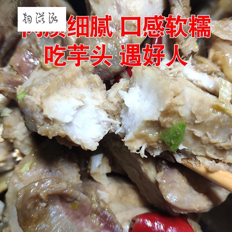 虎钢馋兴化垛田龙香芋现挖大芋头新鲜软糯香芋艿农家自种舌尖上的中国