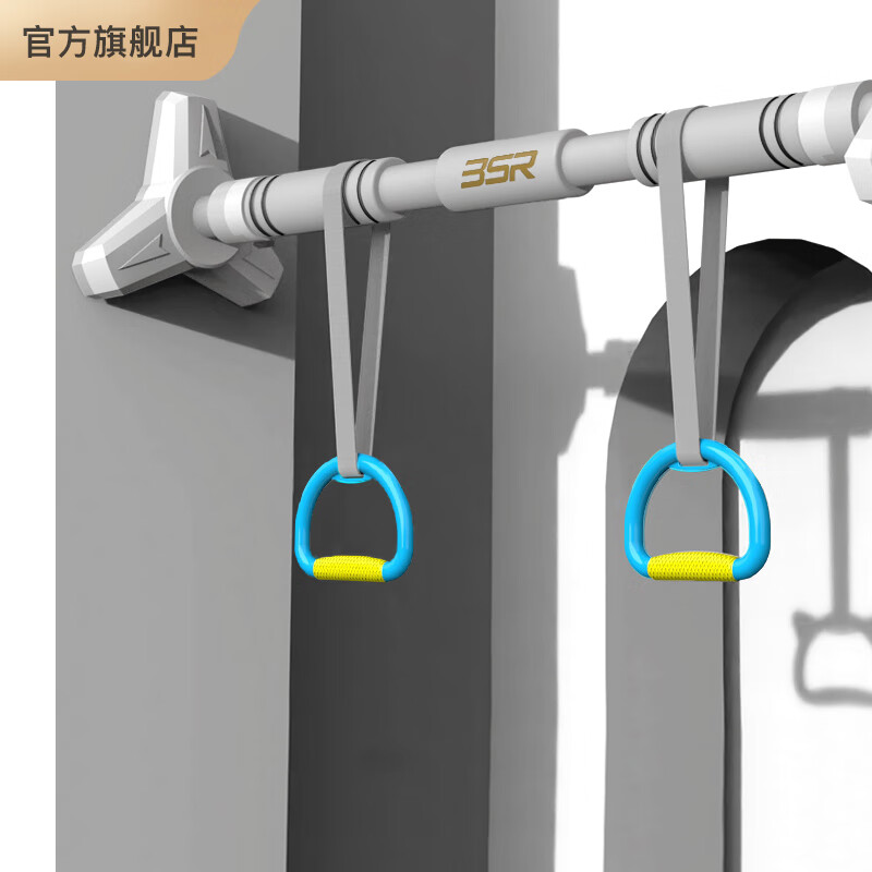 百斯锐（Bestray）儿童吊环门上单杆单杠家用室内引体向上器吊杠健身家庭吊杆免打孔 高级灰-安装距离69-92cm-承