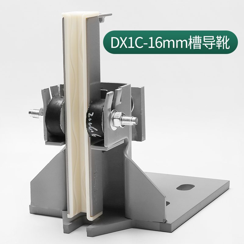 河北东方导靴dx1c/dx1bi/蒂森三洋日立电梯滑动导靴 电梯配件 10mm