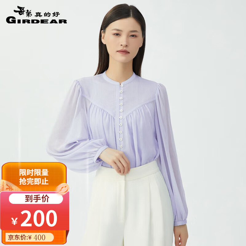 哥弟真的好女装简约通勤宽松盐系长袖白衬衫上衣女A300992 紫 M(3码)高性价比高么？