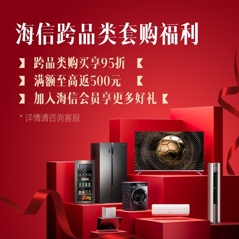 海信（Hisense）43E3F 43英寸 4K超高清智慧語音 超薄懸浮全面屏 智能液晶教育彩電電視機支持投屏 以舊換新