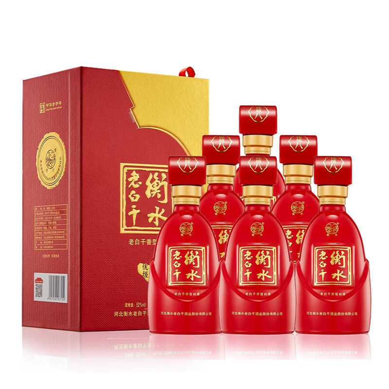 衡水老白干 古法酿造优级八 老白干香型 白酒礼盒 结婚喜酒 52度 500