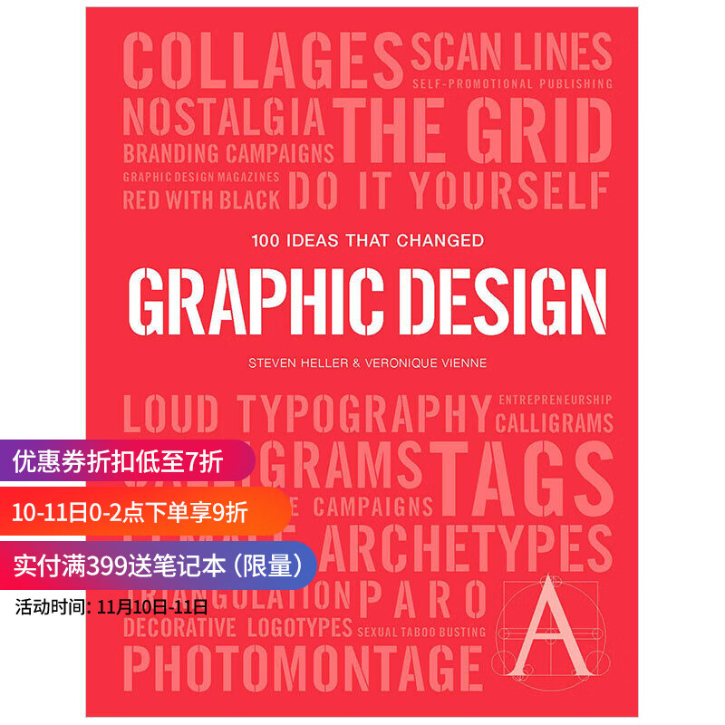 改变平面设计的100个创意袖珍版100ideasthatchanged