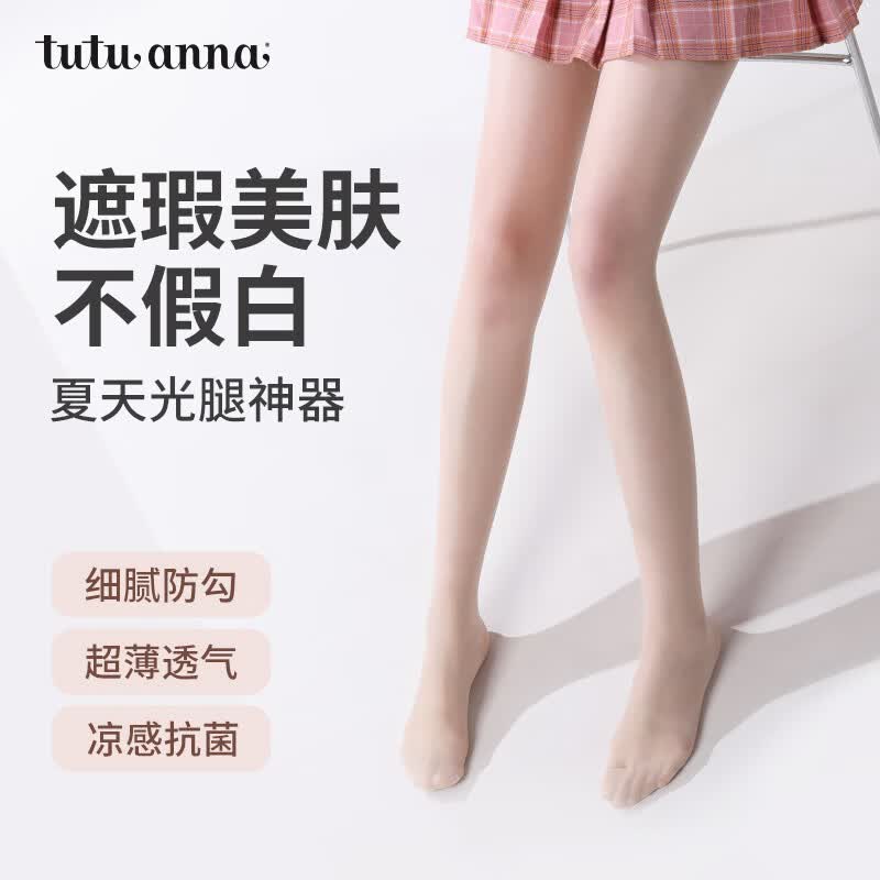 tutuanna3双装美肌连体丝袜连裤袜薄款光腿夏季 自然肤*3 M
