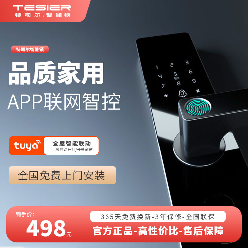 ��˾��ָ�������������Զ�����ʶ�������������÷������뻧��������è�� T10s������+APP�����ǿ� ʦ����Ѱ�װ