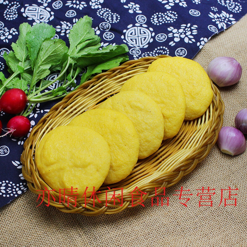 玉米饼杂粮饼纯玉米面饼香饼子东北特产锅贴饼粗粮饼苞米馒头早餐 【2