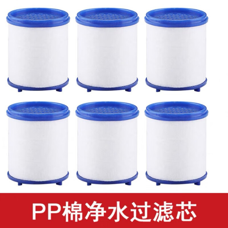 和畅（HECHANG）水龙头PP棉滤芯通用款净水器自来水过滤器厨房菜盆卫生间防溅配件 PP棉滤芯【不含过滤石】30个