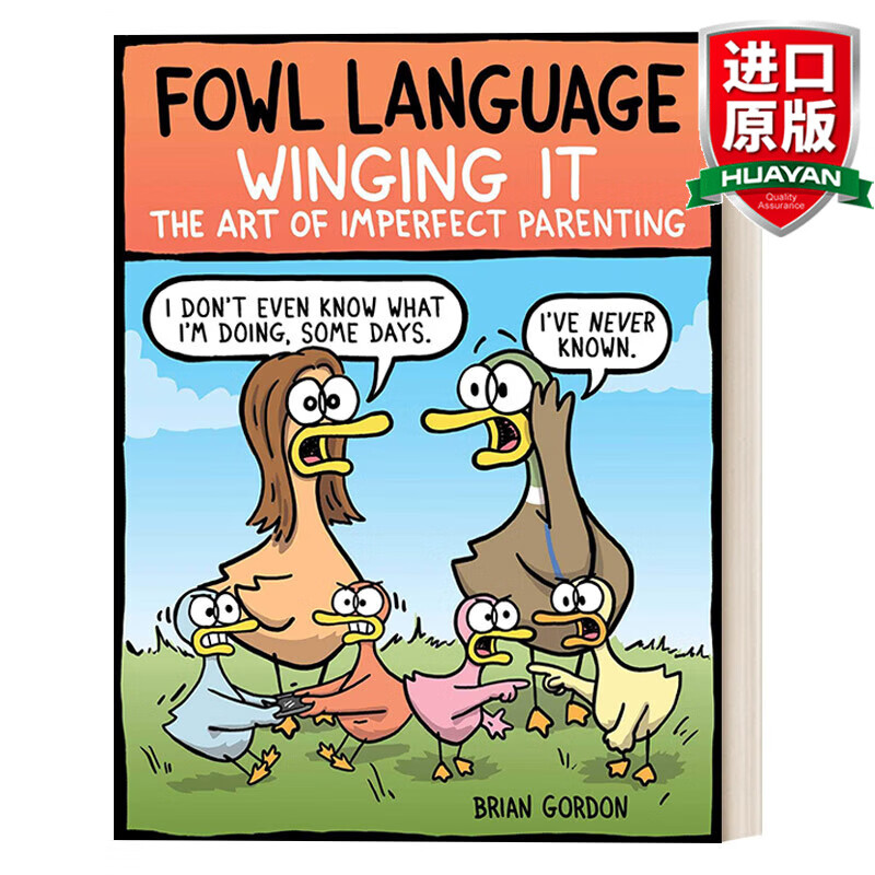 Fowl Language: Winging It 英文原版 不完美的父与子3 英文版 进口英语原版书籍使用感如何?