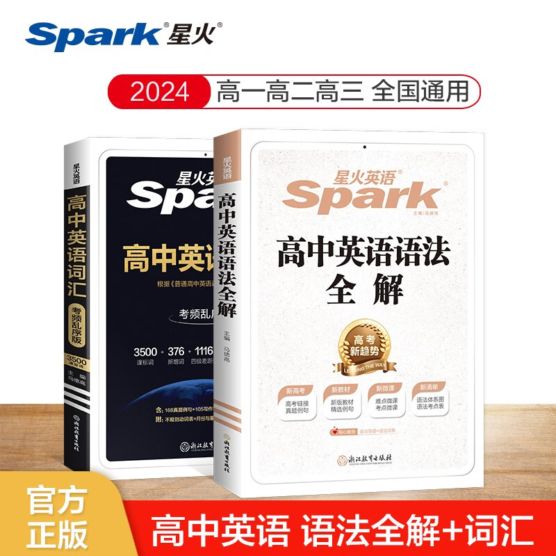 查京东高中通用往期价格App|高中通用价格走势图