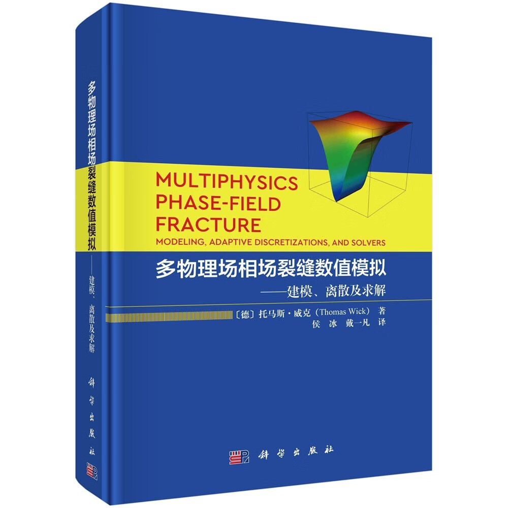 ���������ೡ�ѷ���ֵģ�⣺��ģ����ɢ�����