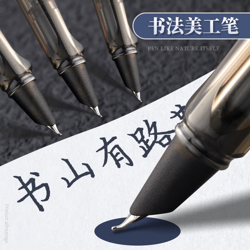 博鹤州 美工钢笔书法练字硬笔书法刚笔0.7成人美术生用可ll 【弯尖0.