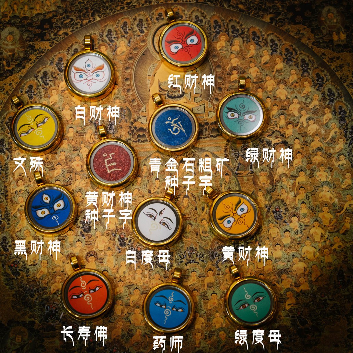 西灵逍阁藏式项链吊坠正品手绘唐卡佛眼配饰复古装饰护身符送礼物 红财神（品德）