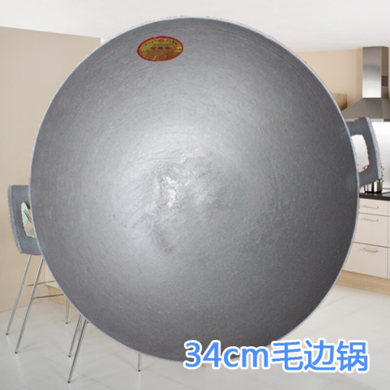萝塑老式传统双耳铁锅尖底生铁锅无涂层不粘锅圆底铸铁锅火筵炒锅 34