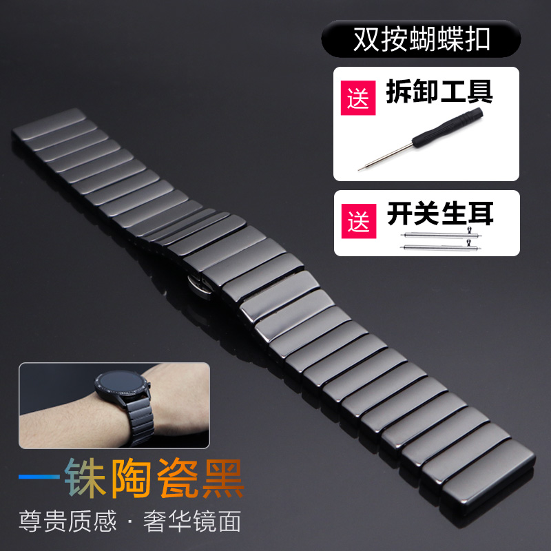 森匠智能手表陶瓷表带磨砂陶瓷46mm42mm暗 【一珠陶瓷】镜面黑 vivo