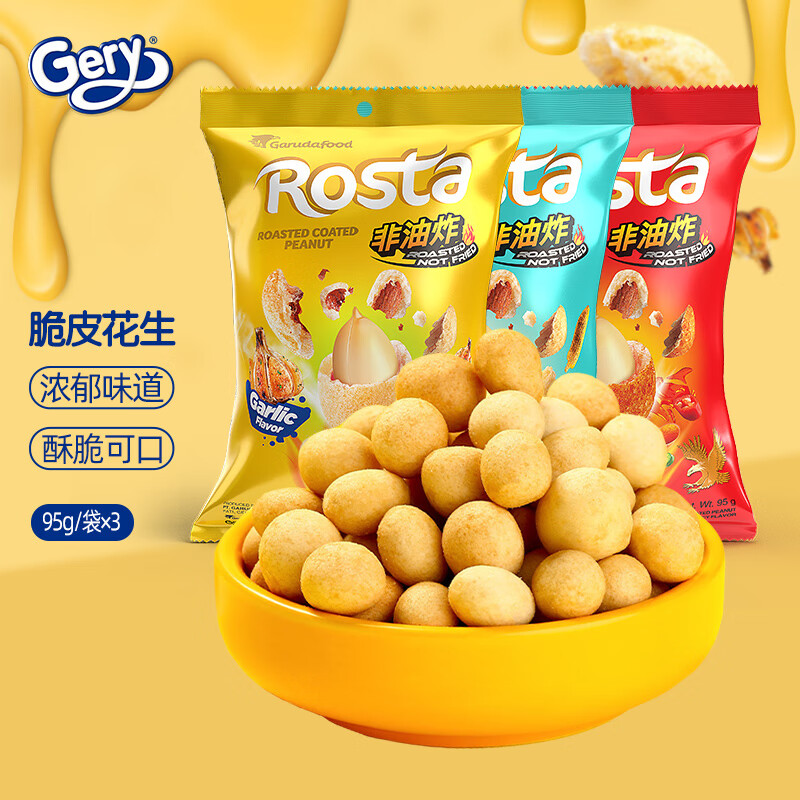 怎么查一款饼干膨化历史价格|饼干膨化价格历史