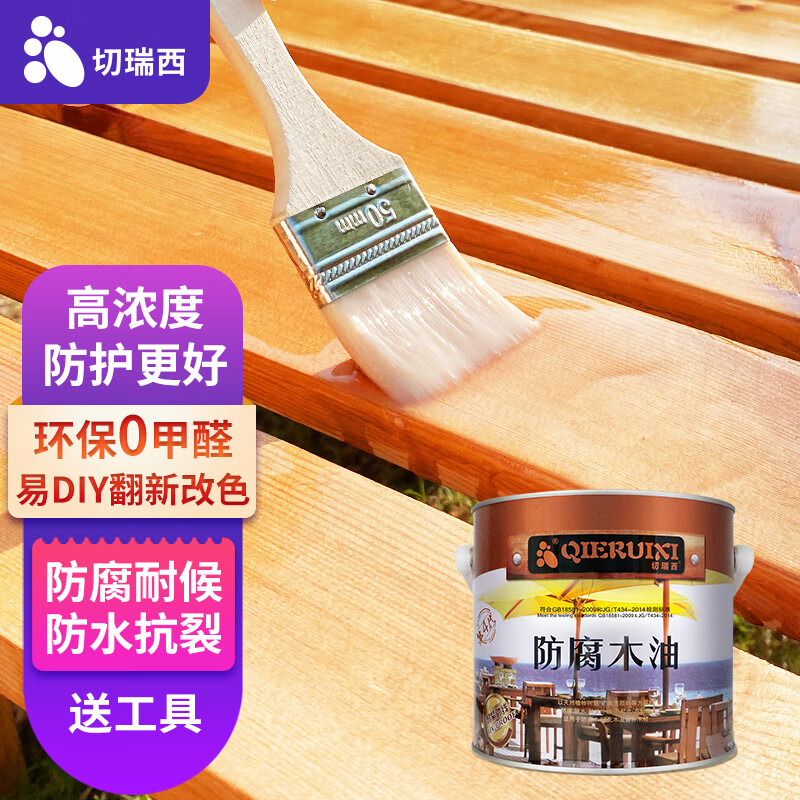 网购木蜡油历史价格走势|木蜡油价格走势