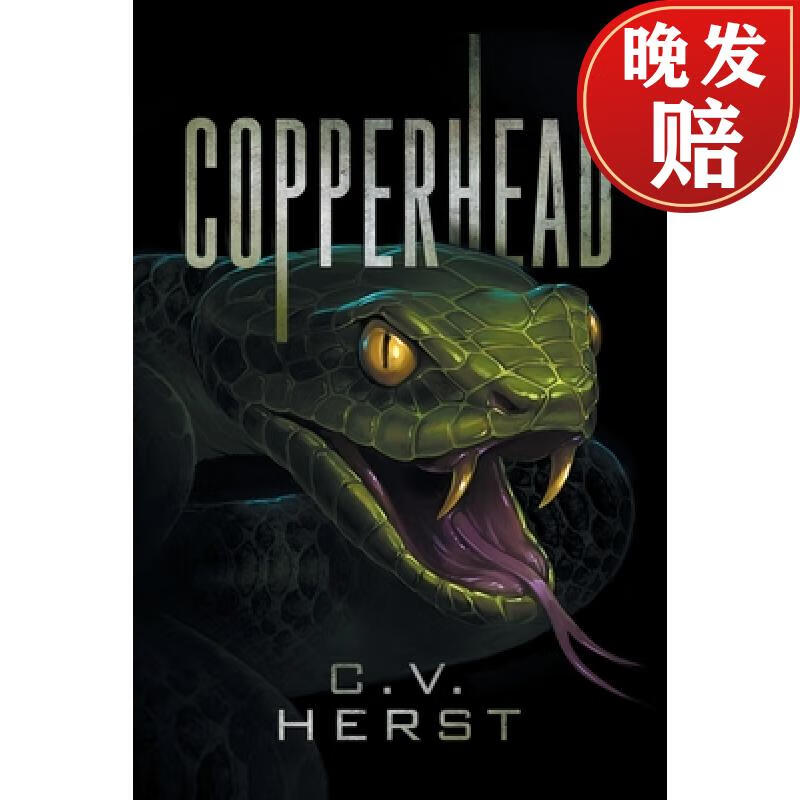 【4周达】copperhead