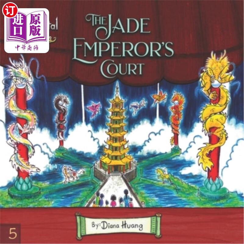 海外直订the elemental horses - the jade emperors court 元素马