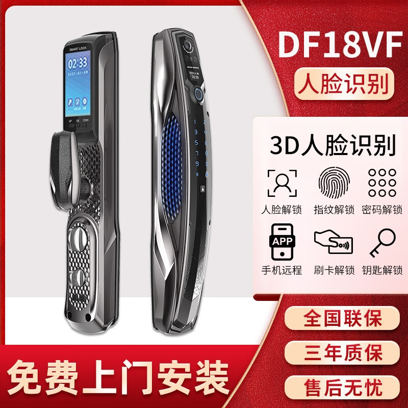 怎么看京东电子锁最低价|电子锁价格走势