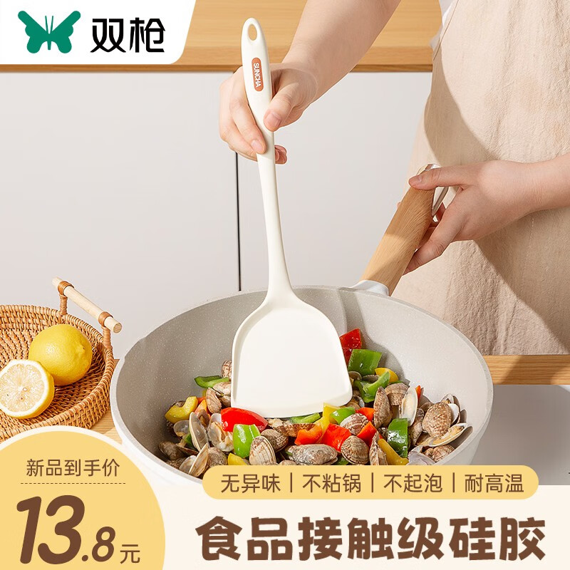 双枪（Suncha）硅胶铲家用炒菜铲子耐高温食品级厨具汤勺套装不粘锅专用锅铲 白色锅铲