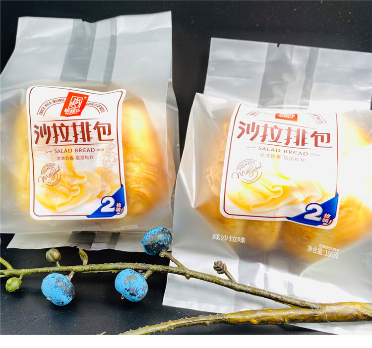 蜜叫新格拉沙拉排包整箱沙拉夹心面包散装全麦营养早餐蛋网红 咸沙拉