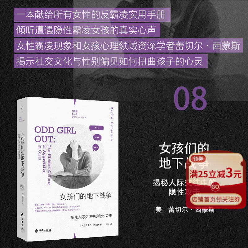 理想国纪实系列 全14册 【01-14单