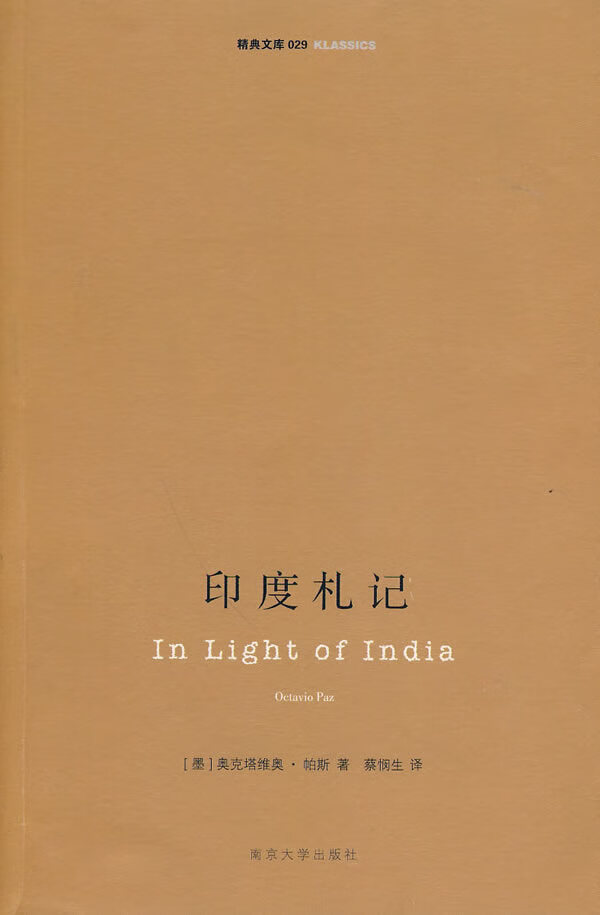 札记【放心选购】