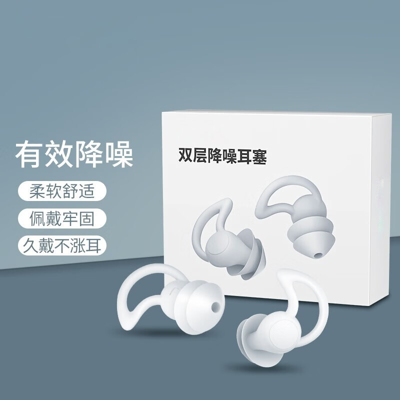 享受安静时光：JAJALIN眼罩耳塞价格走势及评测