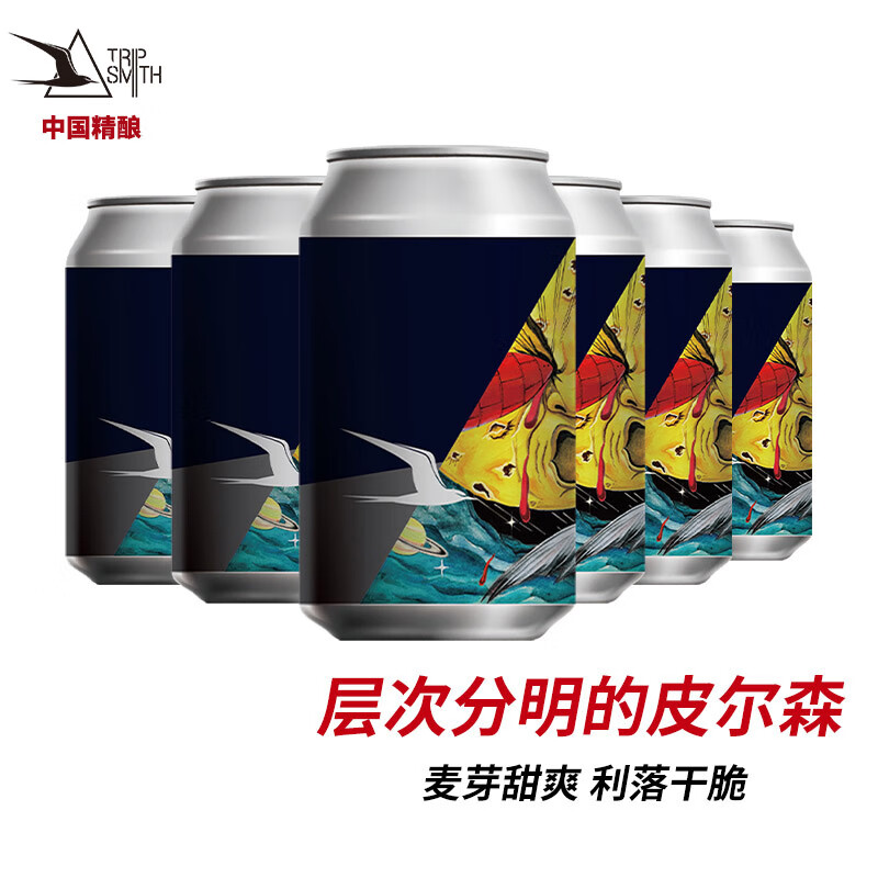 怎么查看啤酒历史价格|啤酒价格比较