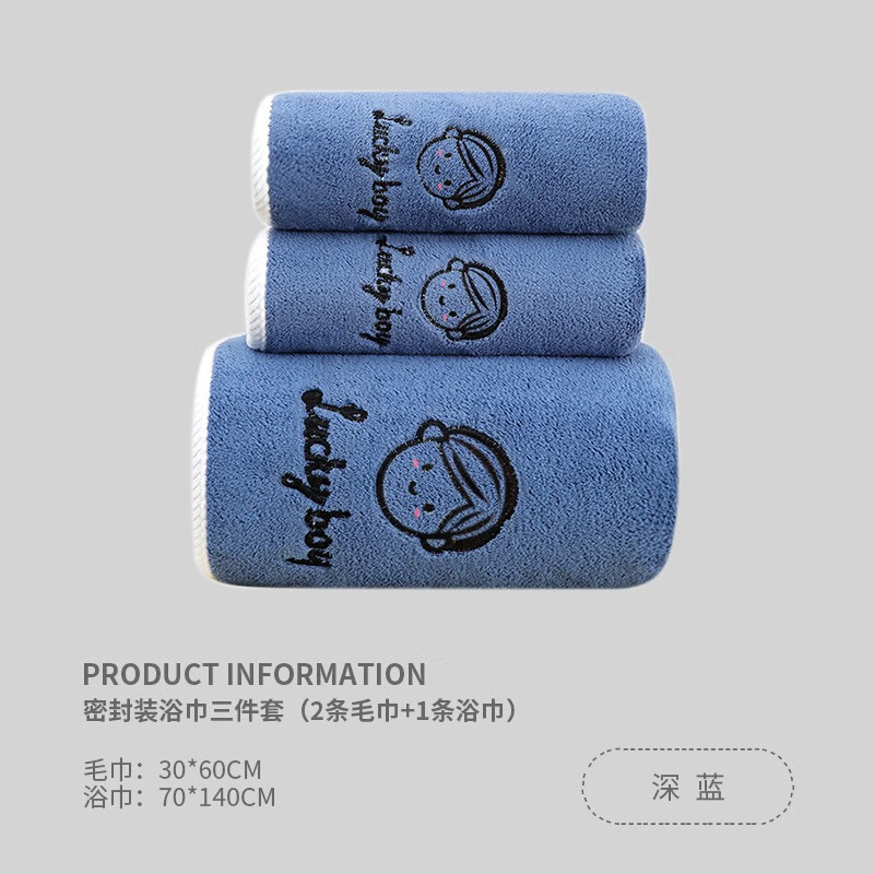 怎么看毛巾商品的历史价格|毛巾价格走势