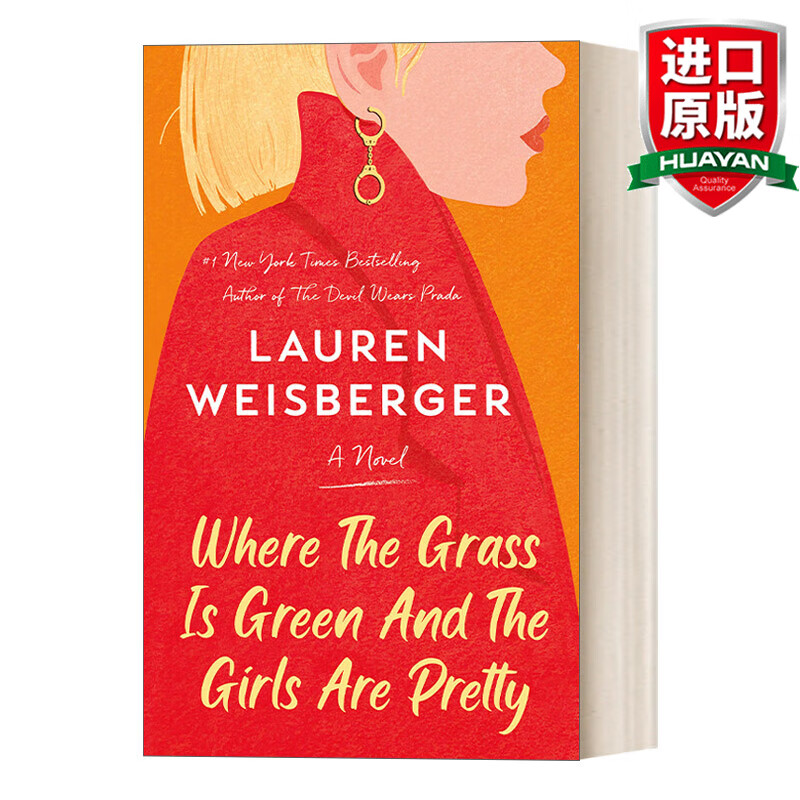 where the grass is green and the girls are pretty 英文原版 那里