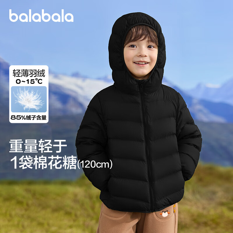 巴拉巴拉童装儿童羽绒服冬装男童女童宝宝短款轻薄外套亲子装时尚