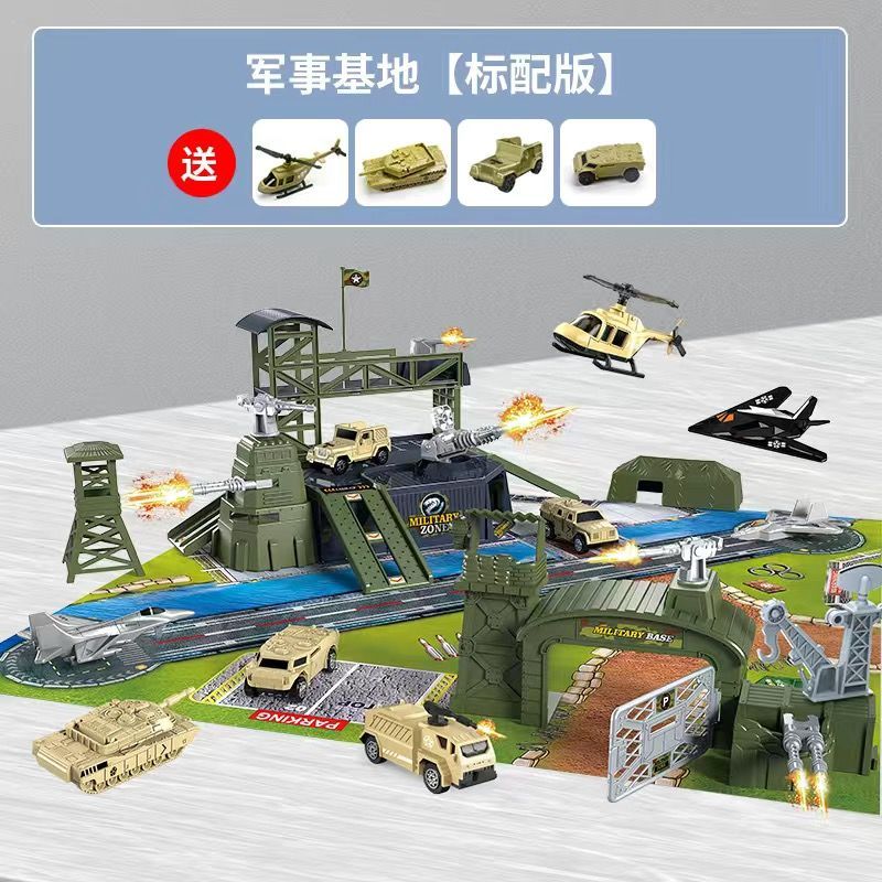 超大车场【军事国防基地 1飞机3车 精美礼盒包装【加礼佳】