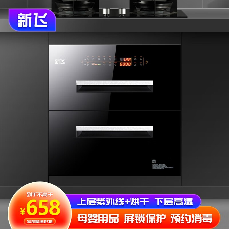京东数码家电 2023-08-18 - 第30张 | 最新购物优惠券 京东数码家电 2023-08-18 - 第30张 | 最新购物优惠券