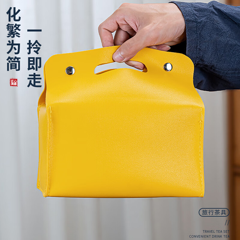 正扬旅行茶具套装便携出游户外陶瓷快客杯一壶四杯办公室简易功夫泡茶 霁蓝锦绣(一壶6杯罐长盘)+皮包蓝