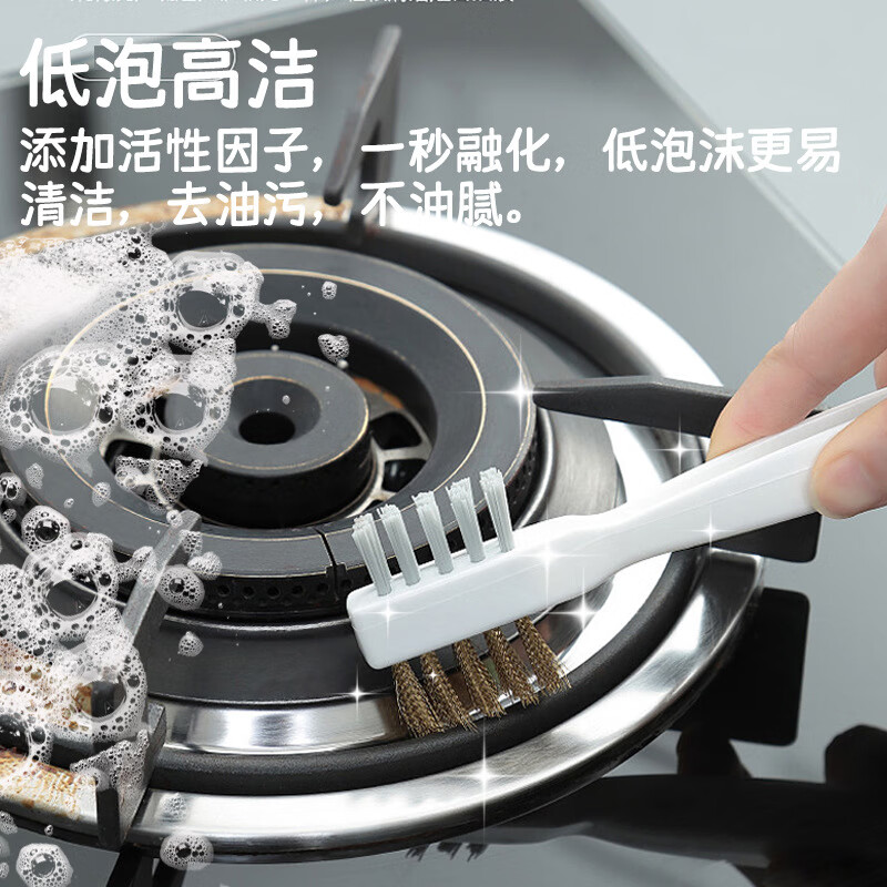 倍妮净【精选好物】燃气灶厨房清洁剂除油污净炉灶污垢清洁去油渍剂强力 350ml 1瓶 -燃气灶洗净剂-BNJ-装