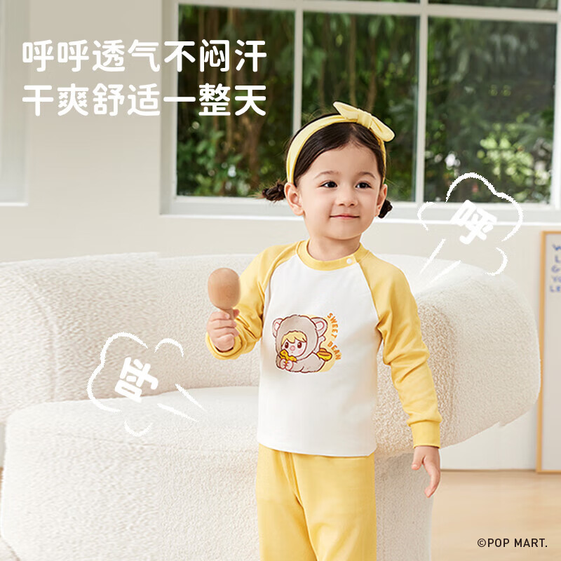 ibaby小甜豆联名儿童睡衣套装男女童秋冬长袖内衣针织家居服 竹子熊猫 110码