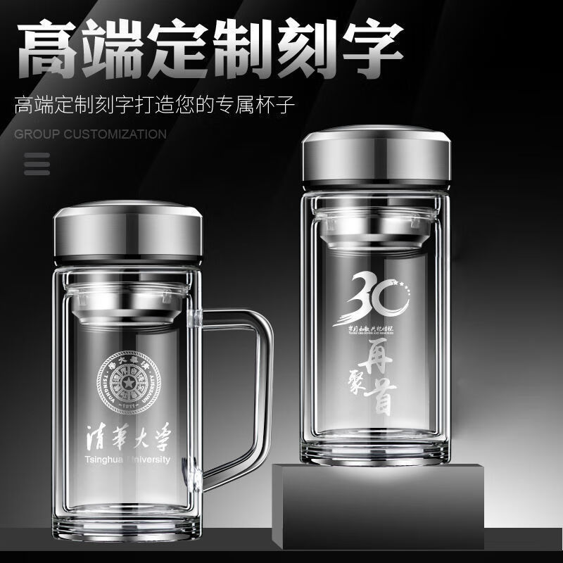 渊之源带手柄双层玻璃杯办公水杯男女士泡茶喝水杯子单层家用把手加厚 【单层】带柄+带过滤+550ML+加厚