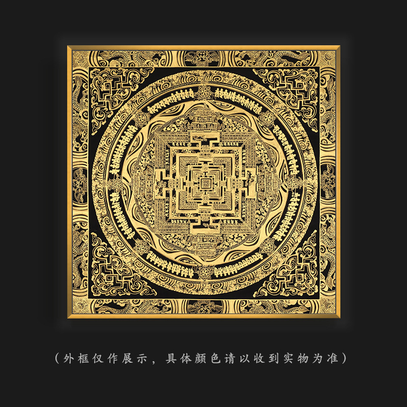 唐卡画布黑金唐卡挂画六字真言心经玄关壁画坛城正方形西藏描金轻奢